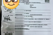 克拉玛依市银行在职人员体检咨询