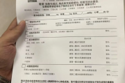 克拉玛依市公务员体检有问题咨询教师入职体检有问题