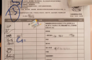 克拉玛依市中国邮政储蓄银行湖南省分行体检