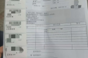 克拉玛依市海员体检查那些
