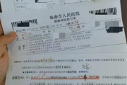克拉玛依市教师资格证体检咨询