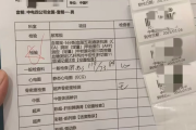 克拉玛依市中电四公司入职体检咨询，中电四福利体检咨询